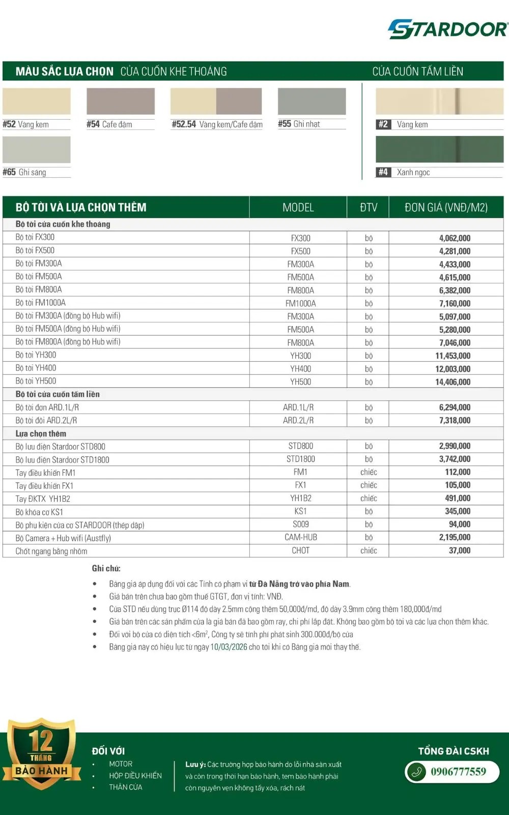 bang-gia-cua-cuon-stardoor-2026-moi-nhat-1